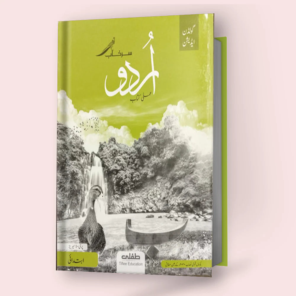 SURKHKAB URDU FOR CLASS 1 [IS-A] – KATIB - Paper and Stationery at your ...