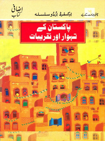 Oxford Urdu Silsila Supplementary Reader: Pakistan kay Tahwar aur Taqreebat