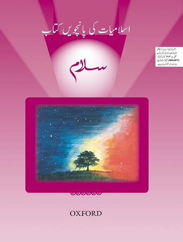Salaam Islamiyat Book 5