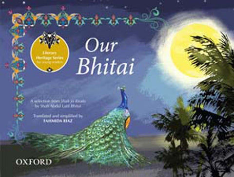 Literary Heritage Series for Young Readers: Our Bhitai