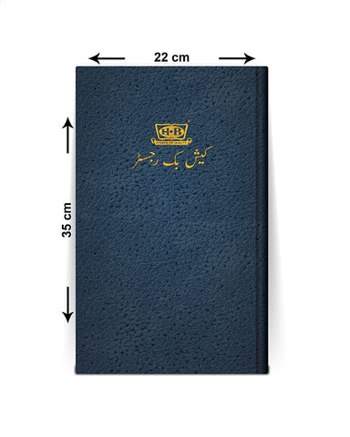 Hamdam Cash Book Register (Urdu) 78 Pages [IP][1Pc]