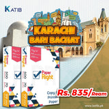 Paper Right 70Gsm A4 Printing Paper [BOX]