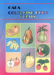 Gaba  Coloring Book Fruits