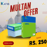 Aria paper 70 A4 [ Box ]