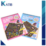 SCRATCH NOTE BOOK FOR KIDS "8 inch x 511 inch"[1Pc][PD]