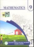 MATHEMATICS For Class 9 Punjab Textbooks Board  [PD]