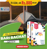Paper Right 70Gsm A4 Printing Paper [BOX]