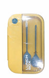 Lunch Box Microwavable with Fork Spoon 2 Compartments yellow [1Set][PD]