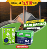 BLC 70Gsm A4 Printing Paper [BOX]