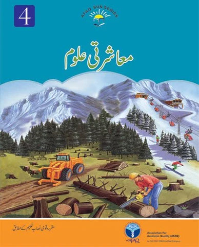 Social Studies 4 Urdu Medium [IP]