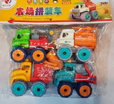 4 Pcs DIY Farm Truck Assembly Toy For Kids [PD]