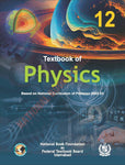 Physics New Book 12 (Latest 2025) Federal board [PD]