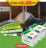PP Lite 70Gsm A4 Printing Paper [1BOX]
