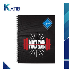 Khattat Spiral  No Pain No Gain [IS]