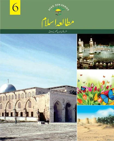 Mutalia-e-Islam 6