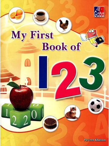 My First Book 123 [IP]