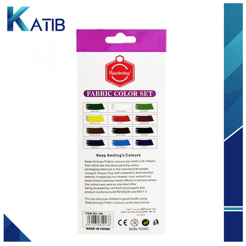 12 Fabric Color Tube Set - Multicolor - Size 12ml tube [PD][12's Set]