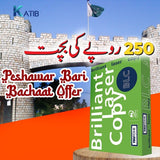 BLC 70Gsm A4 Printing Paper [Ream]