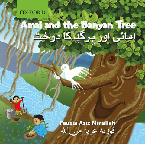 Amai and the Banyan Tree