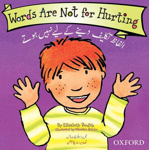 Best Behaviour: Words are not for Hurting