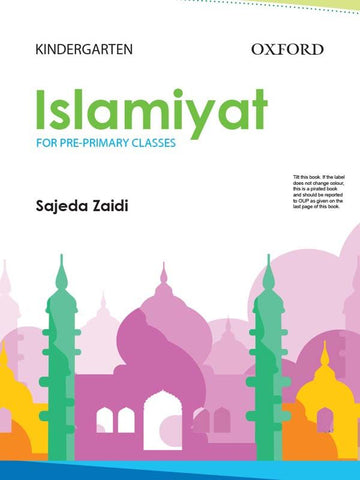 Islamiyat (English) Second Edition Book KG