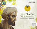 Literary Heritage Series for Young Readers: Ibn e Khaldun and his Muqaddimah