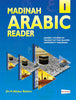Madinah Arabic Reader Book -1 [IP]