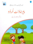 PARAMOUNT URDU BOOK-4