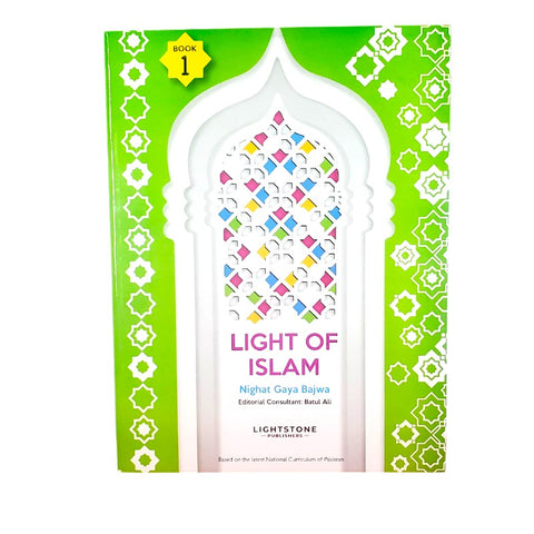 Light Of Islam Book 1- Lightstone Publisher [IP]