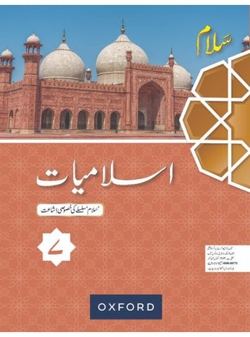 Salaam Islamiyat Khususi Isha’at Book 7 [IS-A]