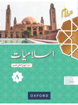 Salaam Islamiyat Khususi Isha’at Book 8 [IP]