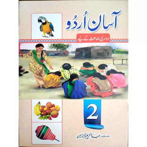 Asaan Urdu Book – 2 [IP]