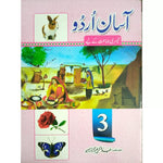 Asaan Urdu Book – 3