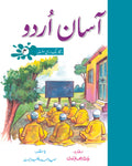 Assan Urdu Class 4 [PD]