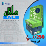 BLC 70Gsm A4 Printing Paper [BOX]