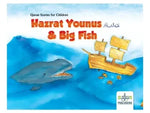 HAZRAT YOUNUS & BIG FISH ( ENGLISH )