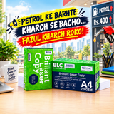 BLC 70Gsm A4 Printing Paper [BOX]