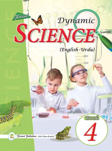 Faisal Dynamic Science-4