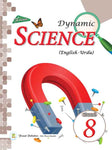 Faisal Dynamic Science-8