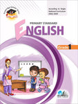 English 1 [IP]