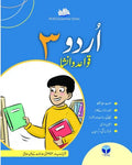 Urdu 3 (New Edition) Iqbal Series