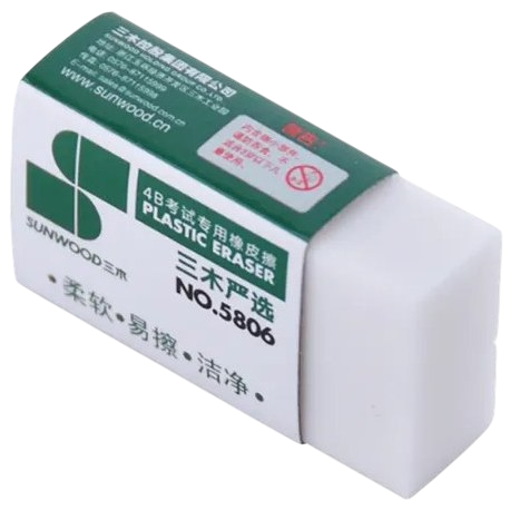 Sunwood 5806 Eraser [PD] [IPC]