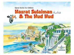 HAZRAT SULEMAN & HUD HUD ( ENGLISH )