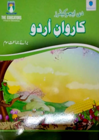 Karwan E Urdu Book 3 - The Educators