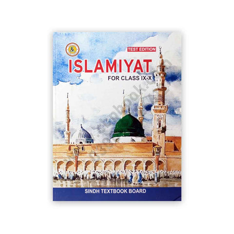 ISLAMIYAT (English) For Class IX-X – Class 9-10 – Sindh Textbook Board [IP][1PC]