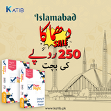 Paper Right 70Gsm A4 Printing Paper [BOX]