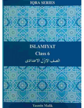 IQRA SERIES ISLAMIAT CLASS 6 [IP]