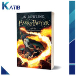 Harry Potter and The half blood Prince [PD]
