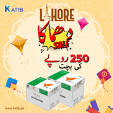PP Lite 70Gsm A4 Printing Paper [1BOX]