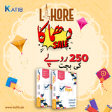 Paper Right 70Gsm A4 Printing Paper [BOX]